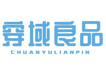 購(gòu)買穿域良品商標(biāo)，優(yōu)質(zhì)25類-服裝鞋帽商標(biāo)買賣就上蜀易標(biāo)商標(biāo)交易平臺(tái)